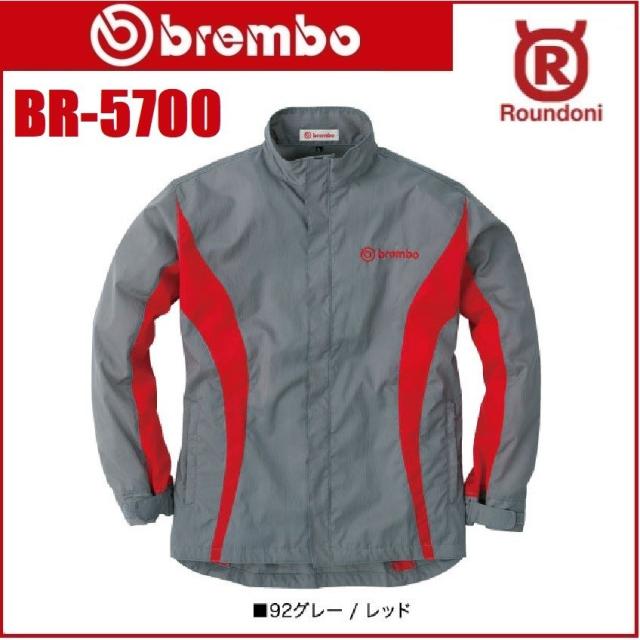 brembo BR-5700 ブルゾン ジャンパー ウィンドブレーカー S〜5L ROUND ONI BR5700 丸鬼商店 (社名ネーム一か所無料)
