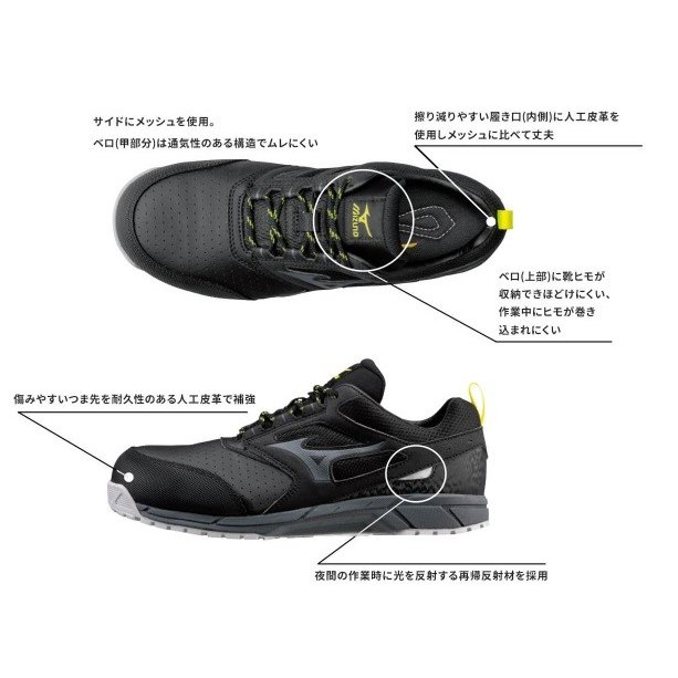 (静電気帯電防止) 安全靴 ミズノ オールマイティ AS15L F1GA2002 JSAA規格 A種 22.5ｃｍ〜29.0ｃｍ ALMIGHTY