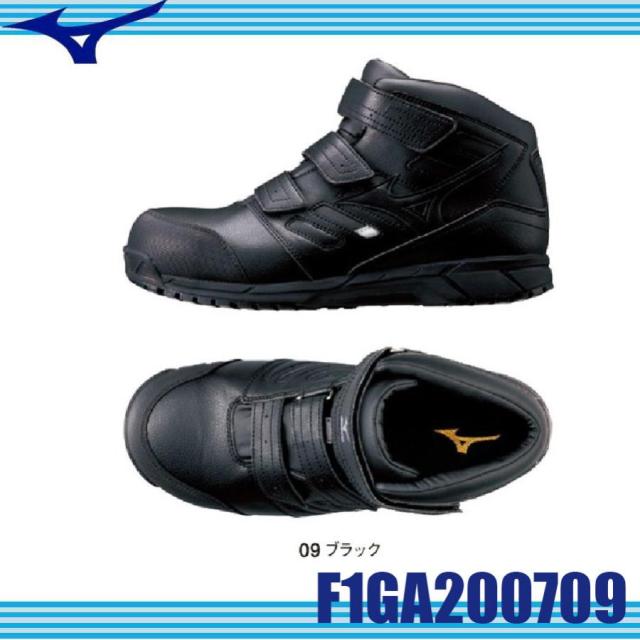 ミズノ F1GA200709 オールマイティ WS28M ミッドカット つま先補強 衝撃吸収 耐滑 JSAA規格 スニーカー 再帰反射材