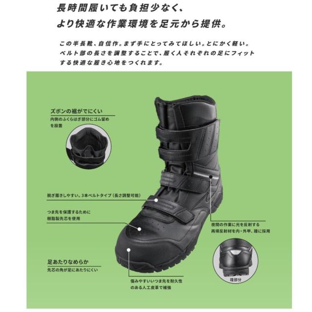 安全靴 ミズノ オールマイティ BS29H F1GA2102 JSAA規格 A種 22.5ｃｍ〜29.0ｃｍ ALMIGHTY BS29H 耐滑