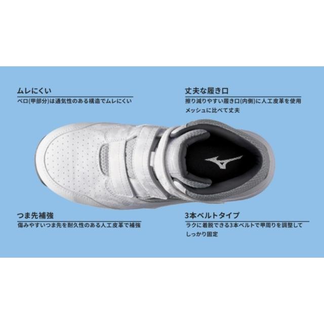 安全靴 ミズノ オールマイティ LSII 21M F1GA2200 JSAA規格 A種 22.5cm〜23.0cm ALMIGHTY LSII 耐滑 ワークウェア
