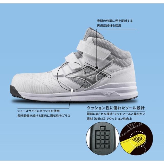 安全靴 ミズノ オールマイティ LSII 21M F1GA2200 JSAA規格 A種 22.5cm〜23.0cm ALMIGHTY LSII 耐滑 ワークウェア