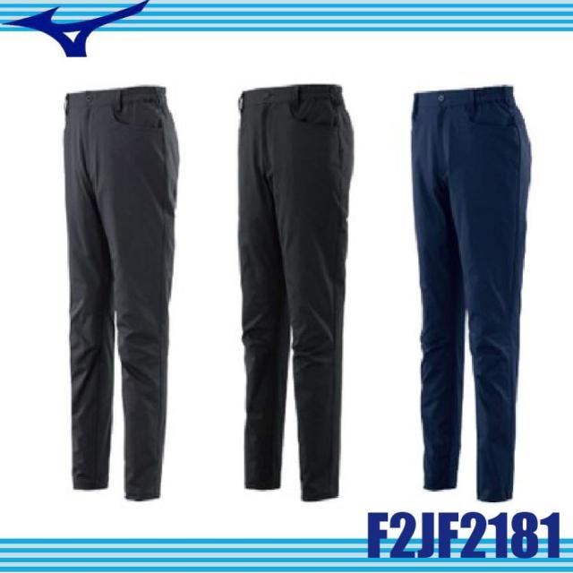 ミズノ 2WAYストレッチパンツ F2JF2181 MIZUNO 作業服 ボトムス 通年向け 制電素材 消臭テープ JIS T8118 (すそ直しできます)の通販は
