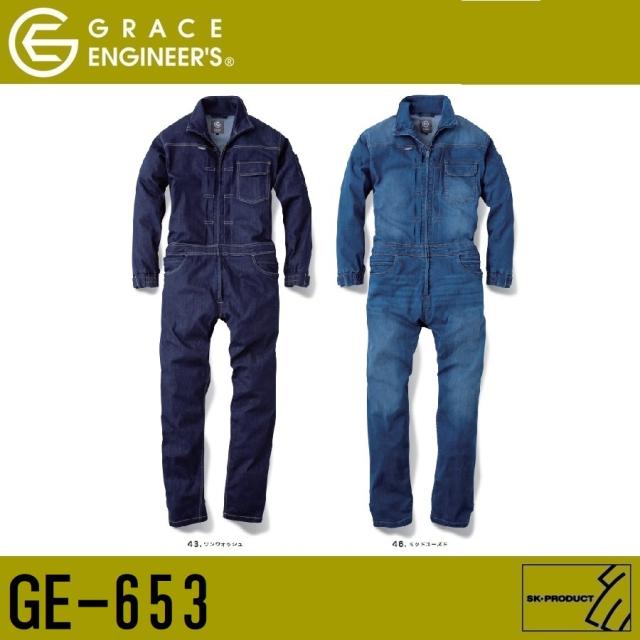 デアリーマンツナギ エスケープロダクト GE-653 デニムツナギ GRACE ENGINEER’S グレイスエンジニア (社名ネーム一か所無料)(すそ直しできます)