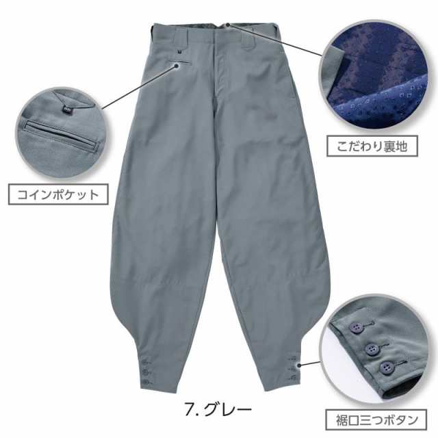 5月入荷予定 (春夏) 日本製生地 江戸前超ロング HOOH 村上被服