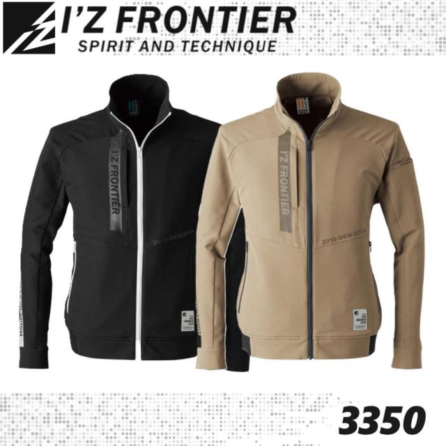 (オールシーズン) アイズフロンティア 3350 レトロフューチャーA.D.ストレッチワークジャケット IZ FRONTIER (社名ネーム一か所無料)