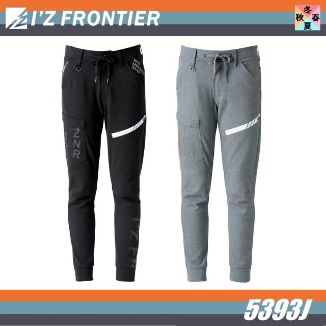 (オールシーズン) アイズフロンティア 5393J ヘビージャージジョガーパンツ I`Z FRONTIER