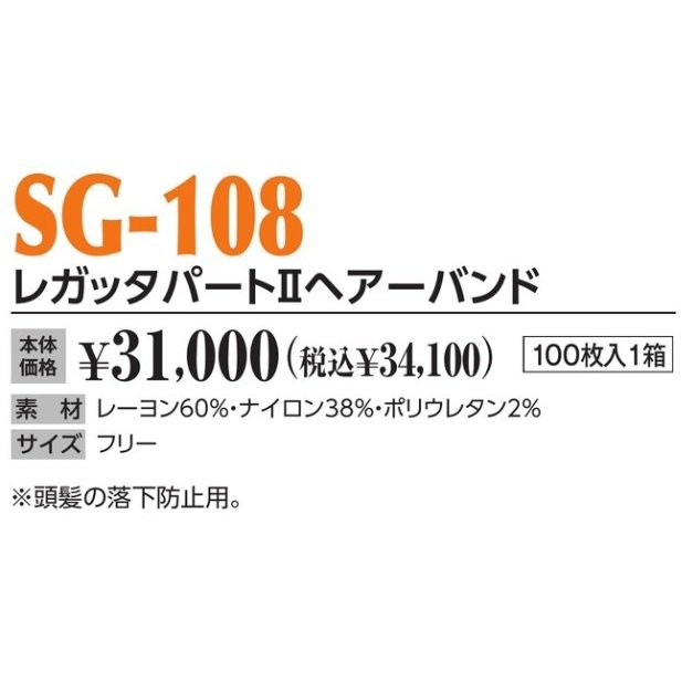 最新作売れ筋が満載 イグス エナジーチェーン ケーブル保護管 65リンク