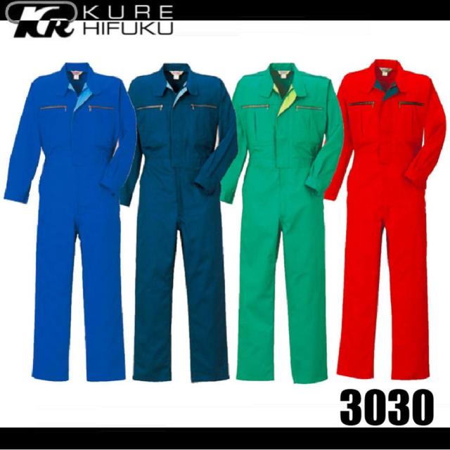クレヒフク 3030 ジャンプスーツ 作業服 つなぎ KURE 2720 アコーディオンバック (すそ直しできます) (社名ネーム一か所無料) 7,500円