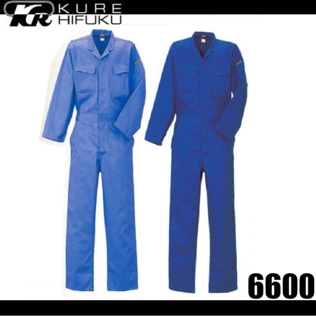 クレヒフク 6600 長袖ツナギ 作業服 つなぎ KURE 6600 (すそ直しできます) (社名ネーム一か所無料)の通販は 6,120円