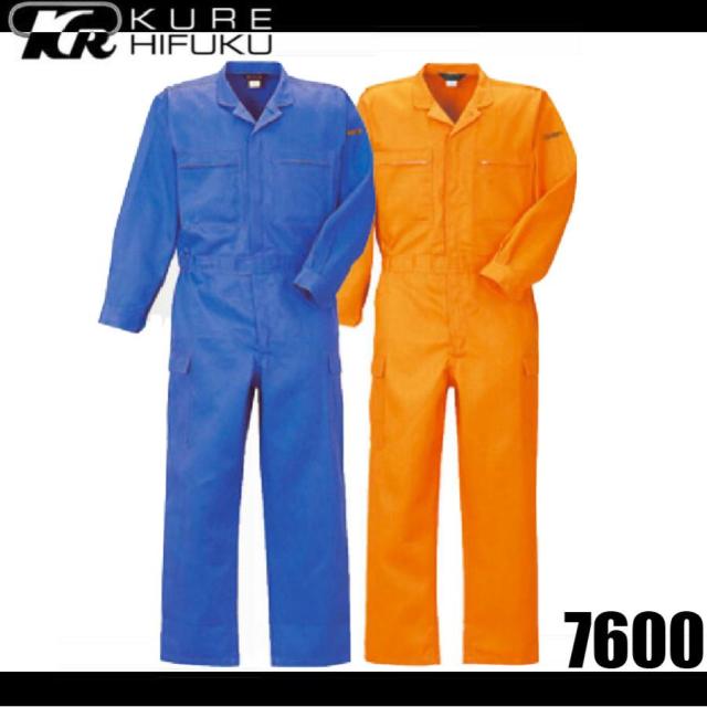 クレヒフク 7600 長袖ツナギ 作業服 つなぎ KURE 7600 (すそ直しできます) (社名ネーム一か所無料) 5,981円