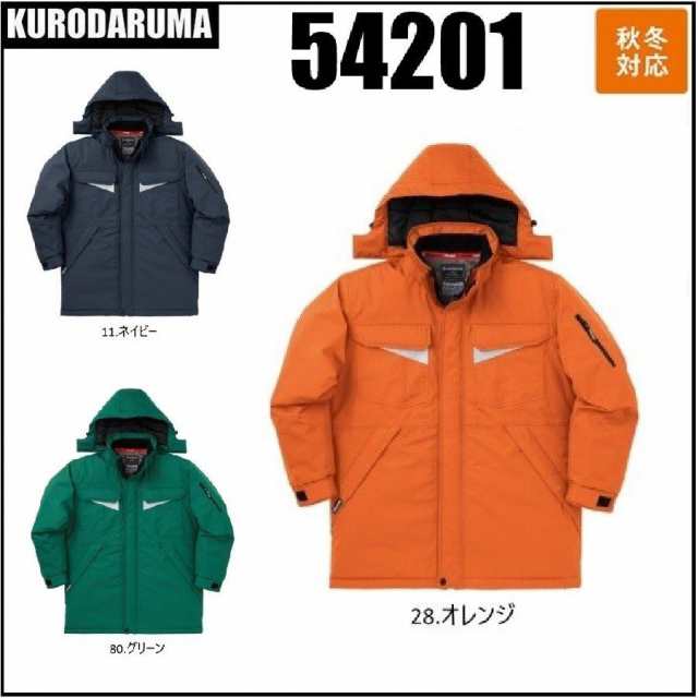KURODARUMA(クロダルマ) ジャンパー オレンジ S - 2