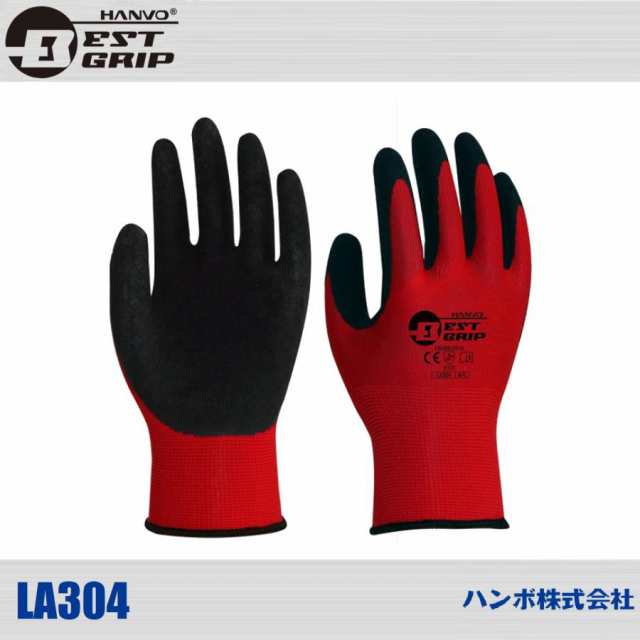 新モデル アンセル 耐薬品手袋 ケミテック Lサイズ 38-612-9 1双(代引