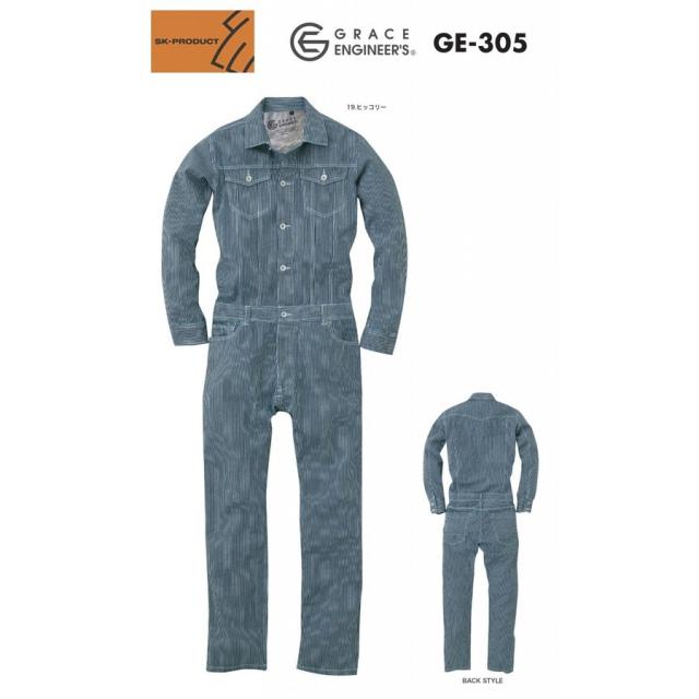 エスケープロダクト  GE-305  長袖ツナギ グレイスエンジニア GE305  SS〜5L(すそ直しできます)(社名ネーム一か所無料)の通販は 6,500円