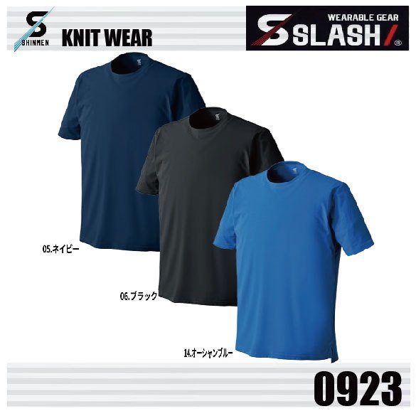 (春夏) シンメン 0923 コットンライクTシャツ SLASH 吸汗速乾 消臭加工