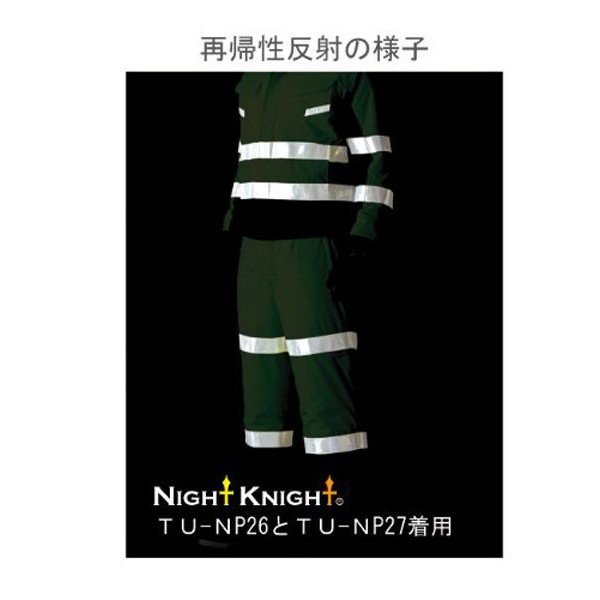 高視認性防水パンツ タカヤ商事 TU-NP27 TAKAYA TUNP27_2