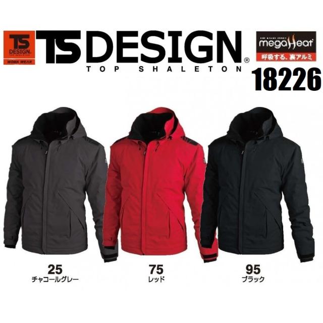 エンメティ サイズ:42 ELTON シングルライダースレザージャケット 中古