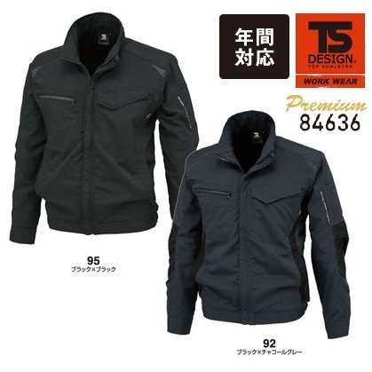 藤和 84636 ストレッチタフワークジャケット SS〜6L  TS DESIGN  オールシーズン ブルゾン ジャンパー ユニセックス  (社名ネーム一か所無料)