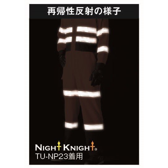 タカヤ商事 TU-NP23 高視認性安全ツナギ (CLASS3) NIGHT KNIGHT ナイトナイト TUNP23 帯電防止素材 JIS T8127(すそ直しできます) (社名ネーム一か所無料)