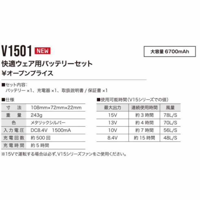 フルセット 15V) (S〜8L) 空調ウェア EFウェア 村上被服 快適ウェア V3309 バイカラーフードベスト (社名ネーム一か所無料)の通販はau  PAY マーケット キノウェアショップ au PAY マーケット－通販サイト