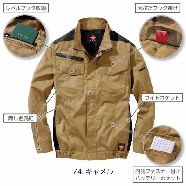 【販促品】快適ウェア セット HOOH 村上被服 長袖 ブルゾン 裏チタン加工 V8301 色:シルバーグレー サイズ:LL ファン色:ホワイト その他