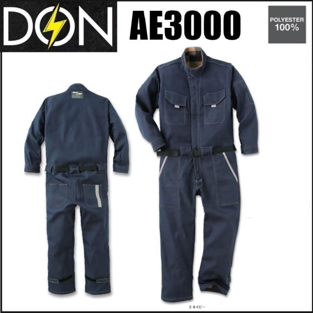 ボンディングツナギ服 ツナギ DON ヤマタカ AE3000 ポリエステル100％ S〜5L (社名ネーム一か所無料)