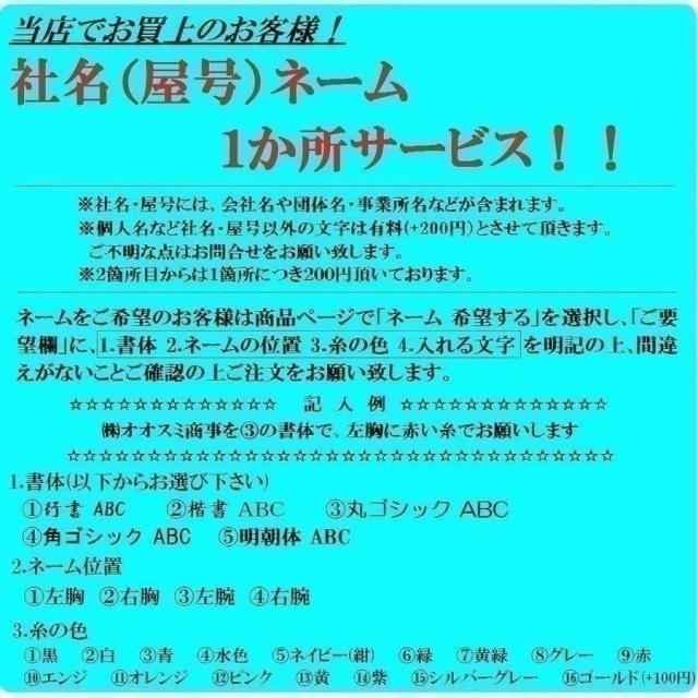 アイトス AZ-8960 高視認性防水防寒コート M〜5L 撥水 AZ8960 (社名ネーム一箇所無料)_2