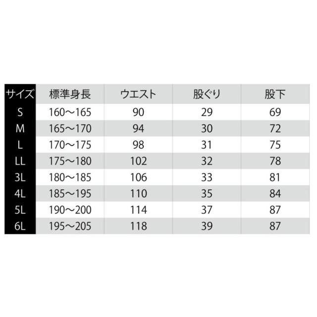 サロペット ツナギ DON 115 ヤマタカ S〜6L (すそ直しできます) 作業用つなぎ