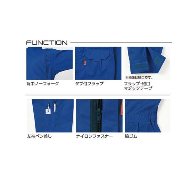 ツナギ服 ツナギ DON 6700 ヤマタカ S〜6L (社名ネーム一か所無料) (すそ直しできます)の通販は