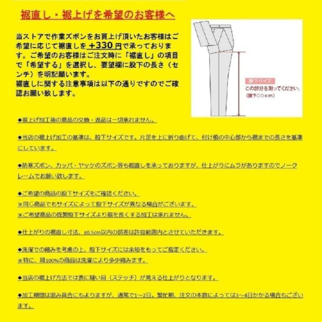 ツナギ服 ツナギ DON 6700 ヤマタカ S〜6L (社名ネーム一か所無料) (すそ直しできます)の通販は