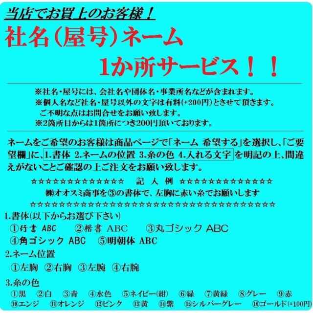 イーブンリバー GS-4000 ヘリンボンカバーオール M〜5L つなぎ EVENRIVER ツナギ  (社名ネーム一か所無料)(すそ直しできます)(半袖加工での通販はau PAY マーケット - キノウェアショップ | au PAY  マーケット－通販サイト