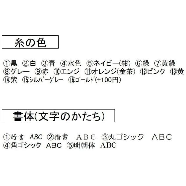 Auto-Bi オートバイ 山田辰 810 防水防寒つなぎ服 ツナギ 撥水 透湿 保温 キルティング 光電子 (社名ネーム一か所無料)