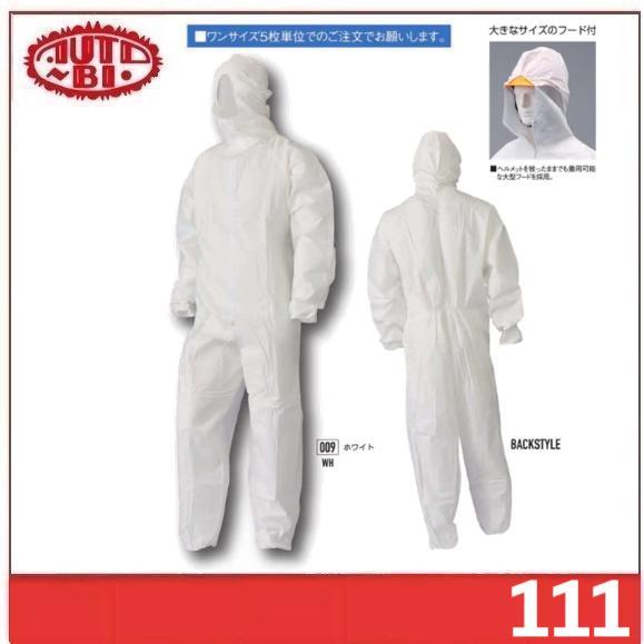 Auto-Bi オートバイ 山田辰 autobi 111 つなぎ服(不織布) SFS防護服 作業服 5枚単位