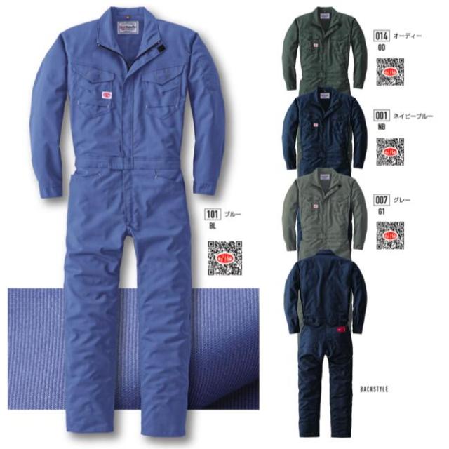 Auto-Bi オートバイ 山田辰 autobi 23011 つなぎ服 ツナギ ストレッチ スリムサイズ 動きやすい 日本製生地 帯電防止 (社名ネーム一か所無料)(すそ直しできます)