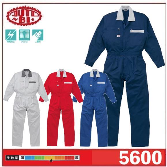 Auto-Bi オートバイ 山田辰 autobi 5600 つなぎ服 ツナギ 帯電防止 二層糸 メッシュ 日本製生地 (社名ネーム一か所無料)(すそ直しできます)の通販は 6,600円