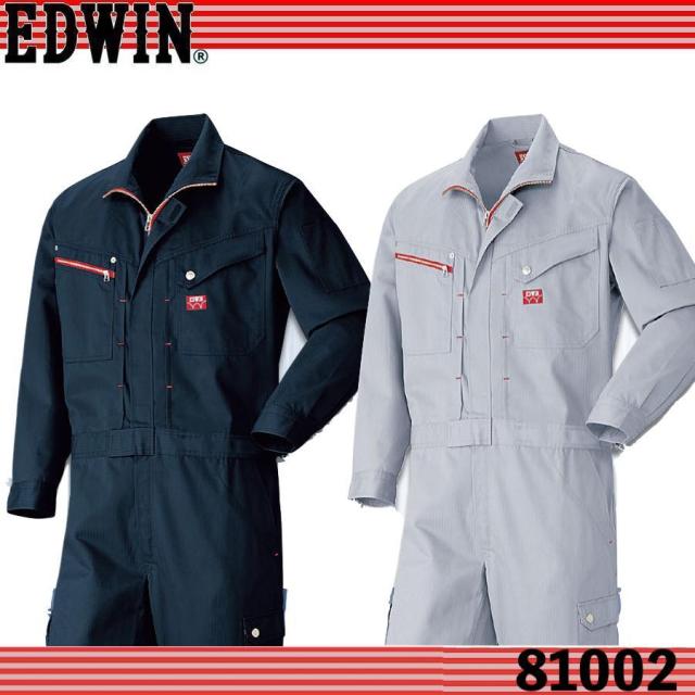 Auto-Bi オートバイ 山田辰 autobi EDWIN 81002 エドウィン オーバーオール ツナギ 帯電防止 日本製生地 (すそ直しできます) (社名ネーム一か所無料) 7,600円