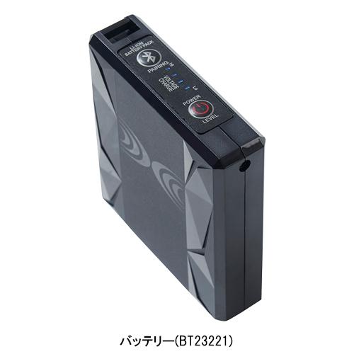 空調服 バッテリーセット 7.2V Bluetooth対応 自重堂 BT23222 特許取得 オプションパーツ 落下防止ひも付き 防塵防水