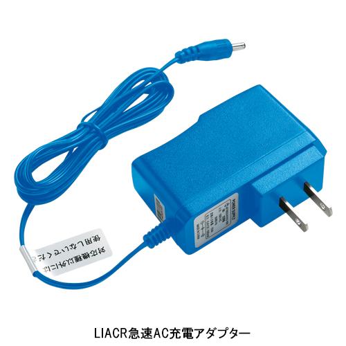 空調服 バッテリーセット 7.2V Bluetooth対応 自重堂 BT23222 特許取得 オプションパーツ 落下防止ひも付き 防塵防水