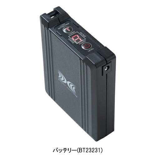空調服 バッテリーセット 14.4V瞬間冷却 ターボモード搭載 自重堂 BT23232 防塵防水 特許取得 オプションパーツ 超大風量 5段階切替 落下防止ひも付き_1