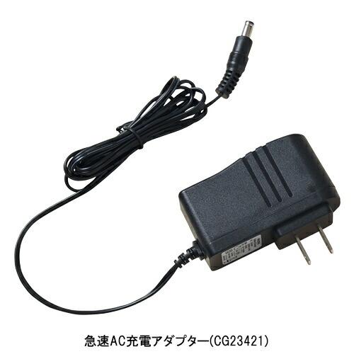 空調服 バッテリーセット 14.4V瞬間冷却 ターボモード搭載 自重堂 BT23232 防塵防水 特許取得 オプションパーツ 超大風量 5段階切替 落下防止ひも付き_3