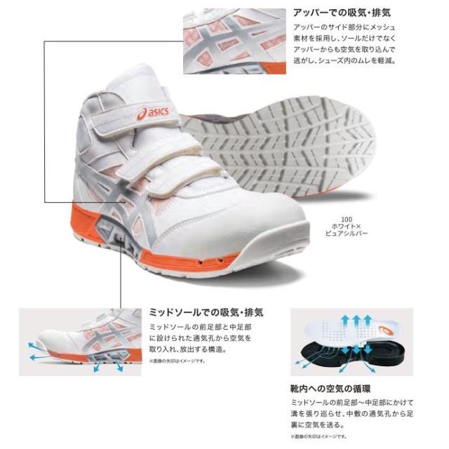 安全靴 アシックス CP308AC ウィンジョブ 1271A055 24.0cm〜30.0cm JSAA規格 A種 プロテクティブスニーカー