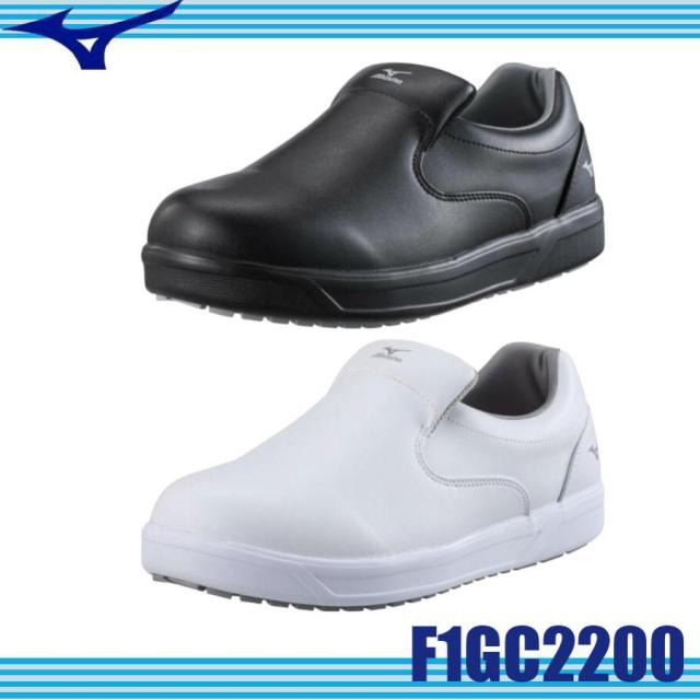 ミズノ F1GC2200 SOFPON 厨房作業 耐滑 スリッポン