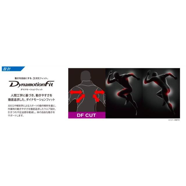ミズノ F2JEA181 ワークジャケット アウター 制電 消臭 ストレッチ (社名ネーム一か所無料)