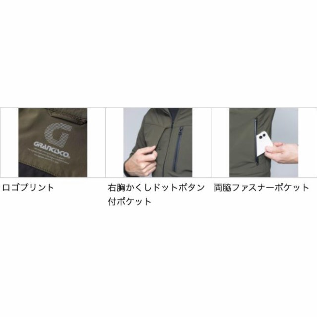タカヤ GC-W501 ジャケット CORDURA GRANCISCO 4WAYストレッチ 撥水加工 作業服 アウター GCW501 タカヤ商事 (社名ネーム一か所無料)の通販は