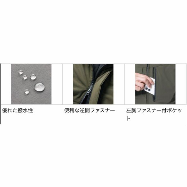 タカヤ GC-W501 ジャケット CORDURA GRANCISCO 4WAYストレッチ 撥水加工 作業服 アウター GCW501 タカヤ商事 (社名ネーム一か所無料)の通販は