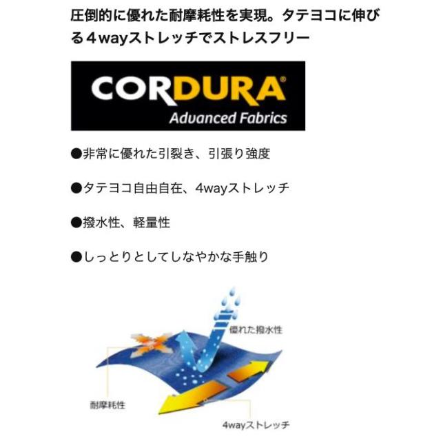 タカヤ GC-W501 ジャケット CORDURA GRANCISCO 4WAYストレッチ 撥水加工 作業服 アウター GCW501 タカヤ商事 (社名ネーム一か所無料)の通販は