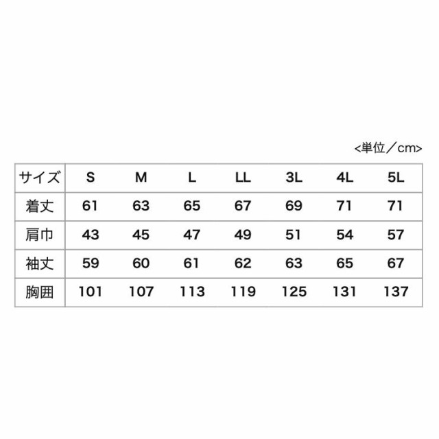 タカヤ GC-W501 ジャケット CORDURA GRANCISCO 4WAYストレッチ 撥水加工 作業服 アウター GCW501 タカヤ商事 (社名ネーム一か所無料)の通販は