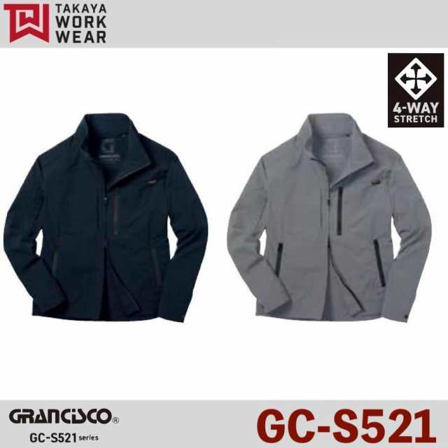 タカヤ商事 GCS521 ジャケット TAKAYA GCS521 4-WAYストレッチ 吸汗性 ドライ ワークウェア (社名ネーム一か所無料)の通販は