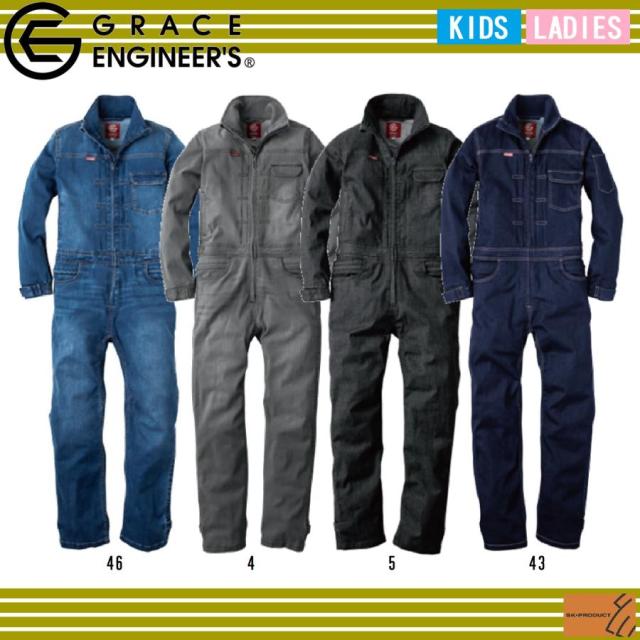半袖加工できます (レディース) (子供用) エスケープロダクト GE-650 デアリーウーマンツナギ グレイスエンジニア GE650 (すそ直しできます) 7,680円
