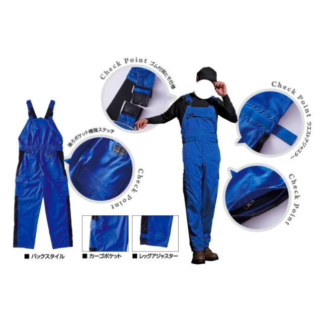 クレヒフク KR905 サロペット 作業服 KURE ウエストアジャスター レッグアジャスター 胸・背中再帰反射パイピング 帯電防止生地使用_1
